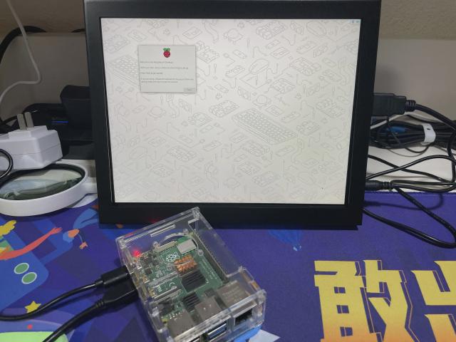 connect to raspberry pi and test connect to raspberry pi and test