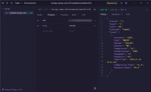amap weather api test amap weather api test
