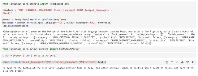 langchain test prompt success langchain test prompt success