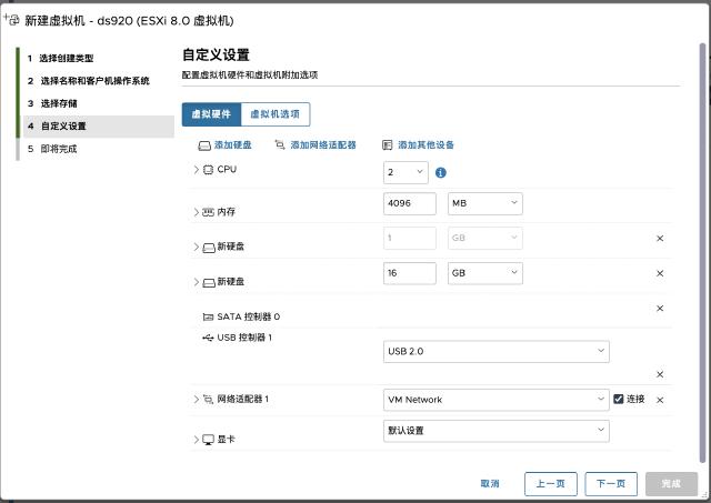 add disk add disk